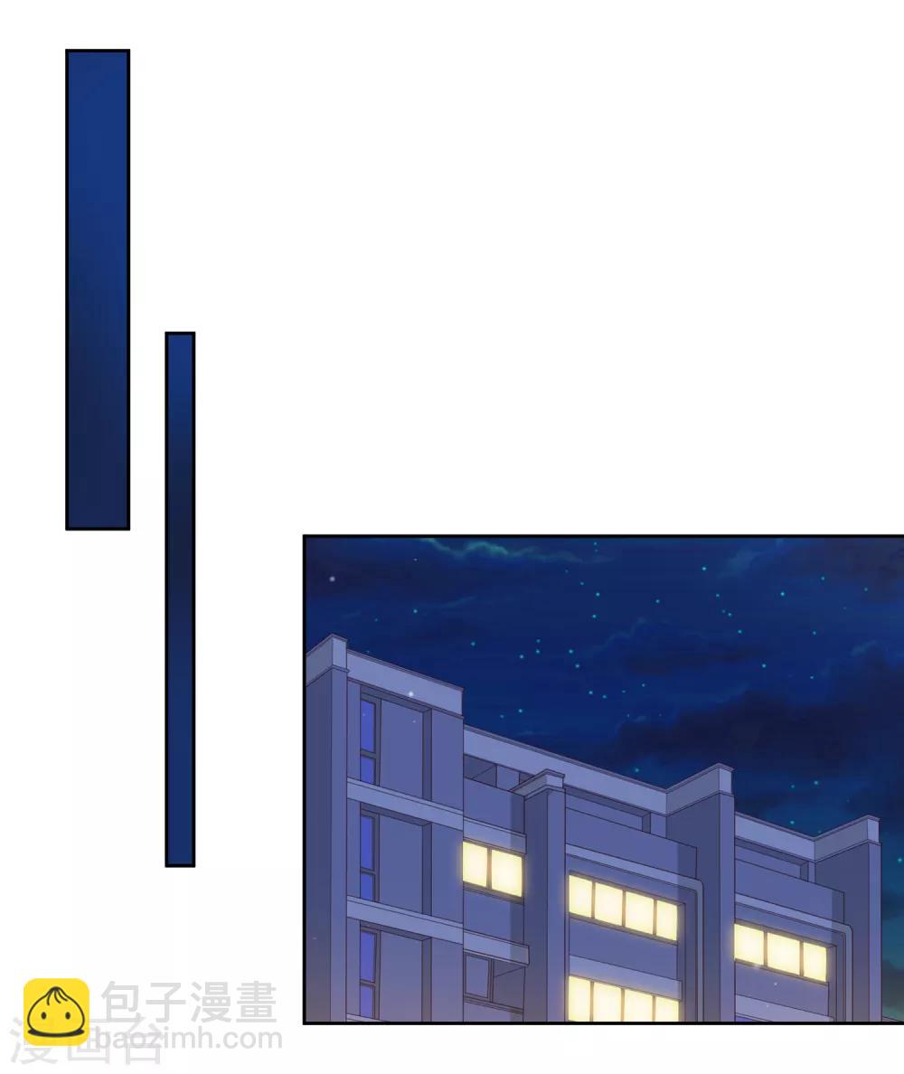 第30话 学生时代-第32话