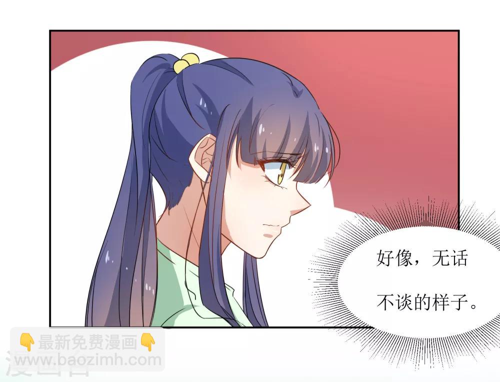 第30话 学生时代-第32话