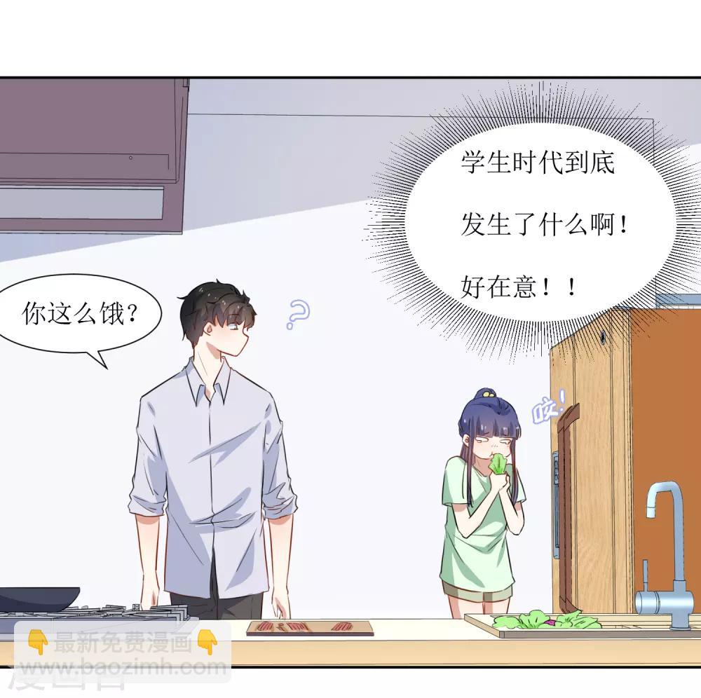 第30话 学生时代-第32话