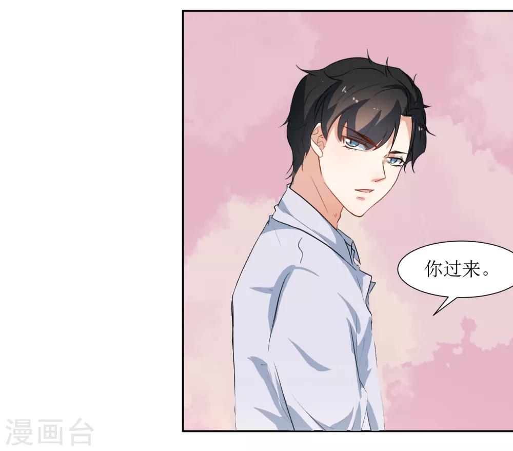 第32话 不要隐瞒-第34话