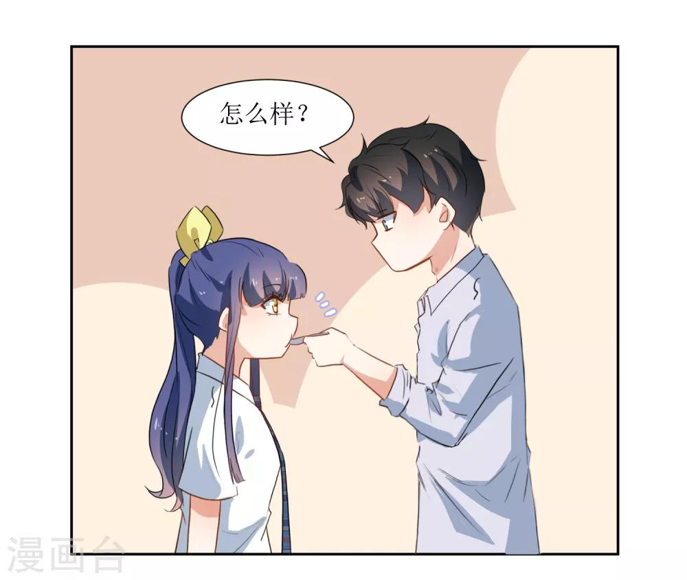 第32话 不要隐瞒-第34话