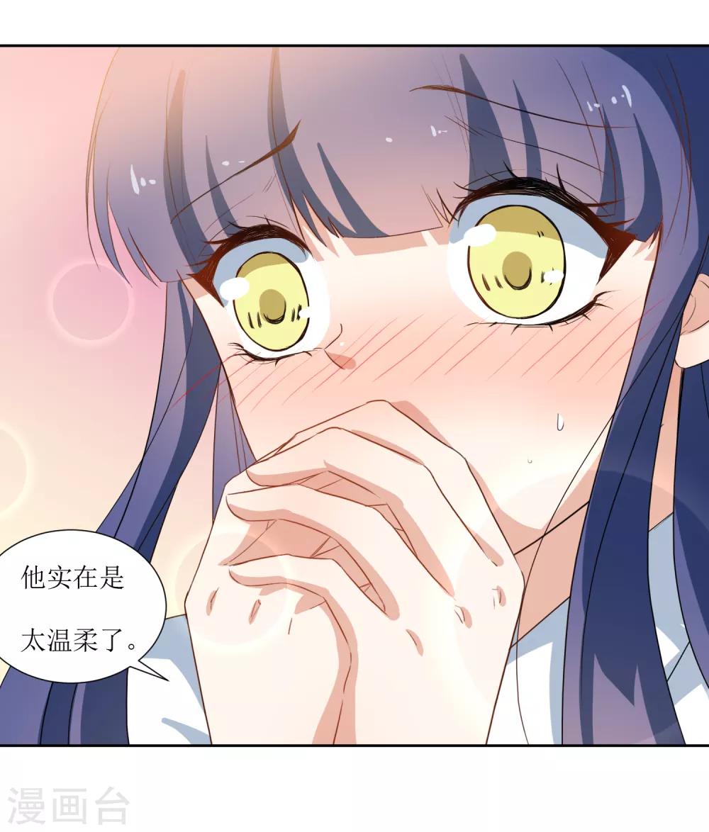 第32话 不要隐瞒-第34话