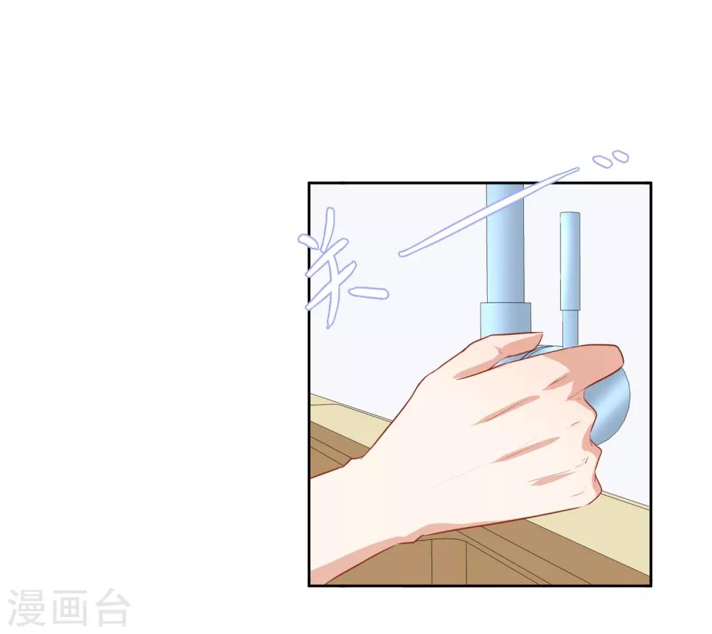 第32话 不要隐瞒-第34话