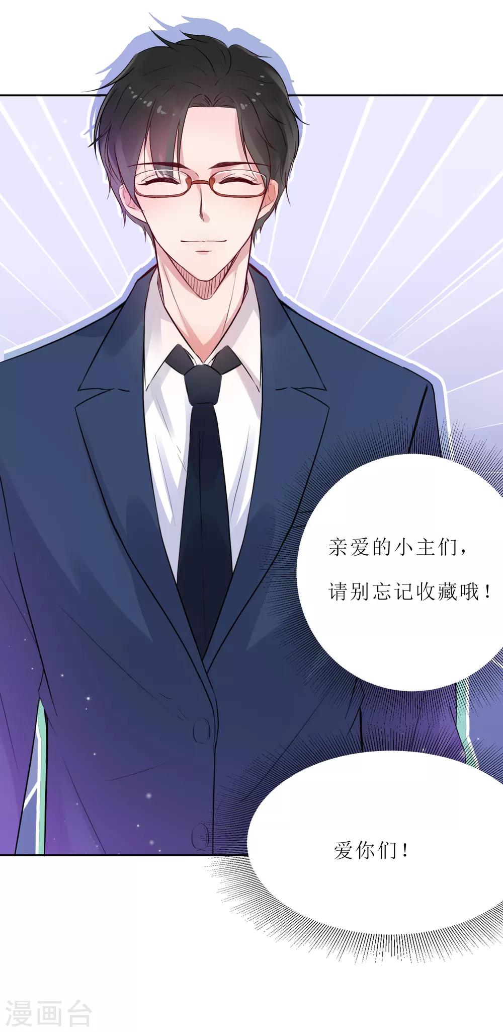 第32话 不要隐瞒-第34话