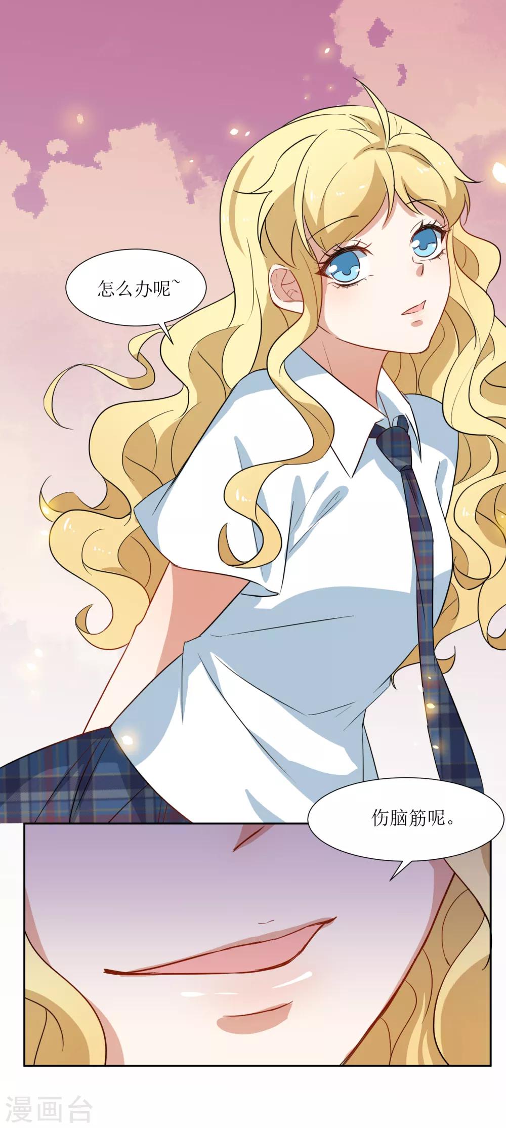 第34话 大扫除-第36话