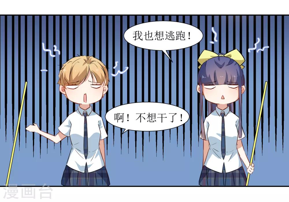 第34话 大扫除-第36话