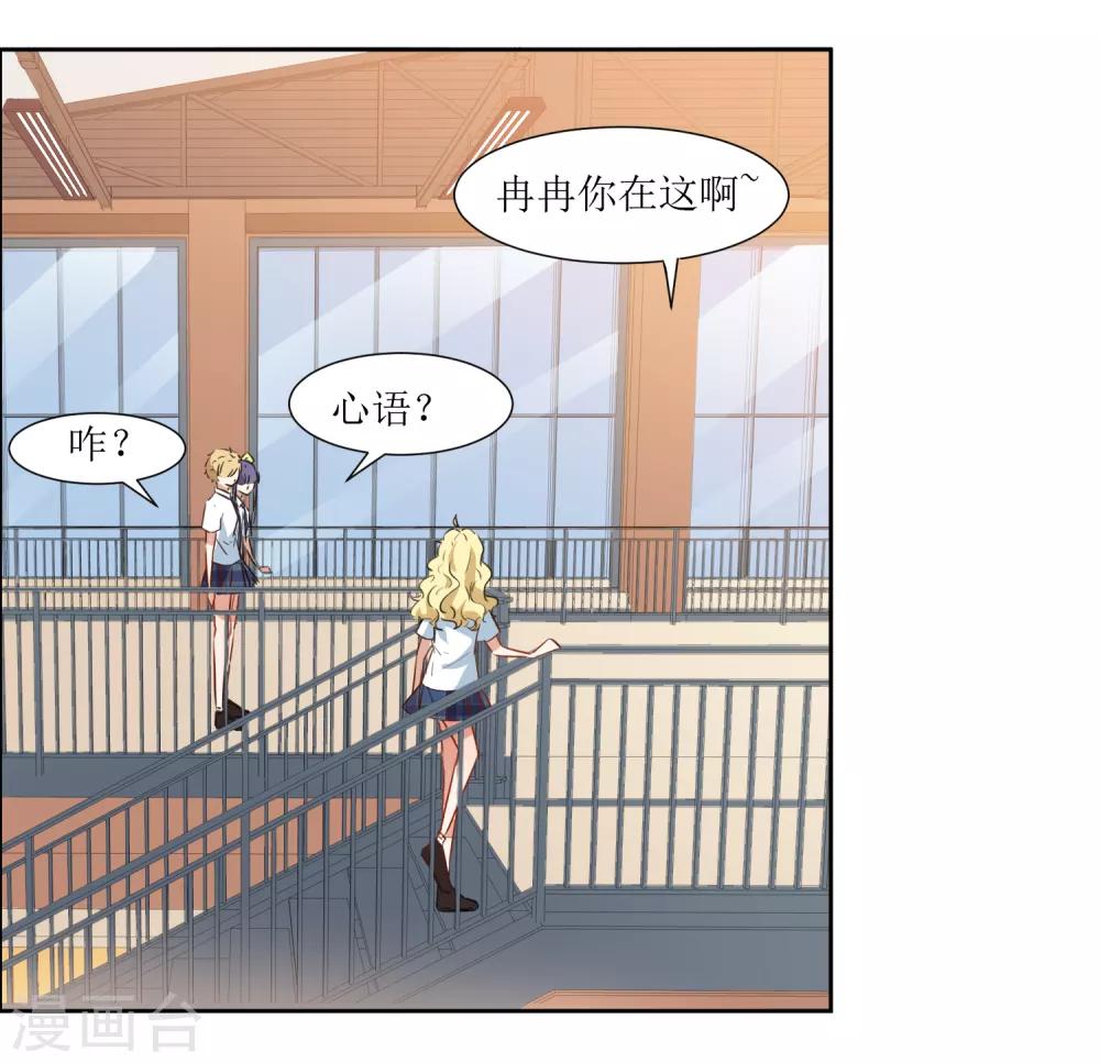 第34话 大扫除-第36话