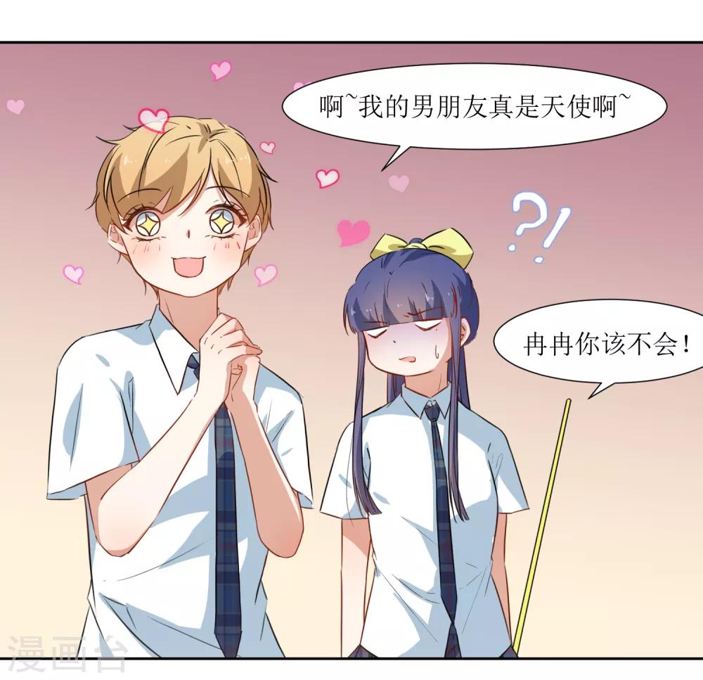 第34话 大扫除-第36话