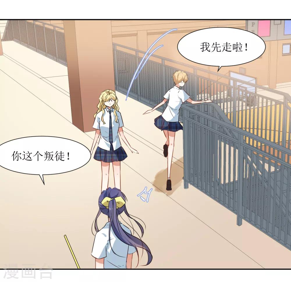 第34话 大扫除-第36话