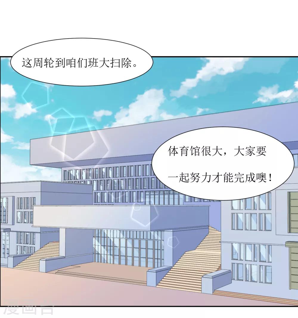 第34话 大扫除-第36话