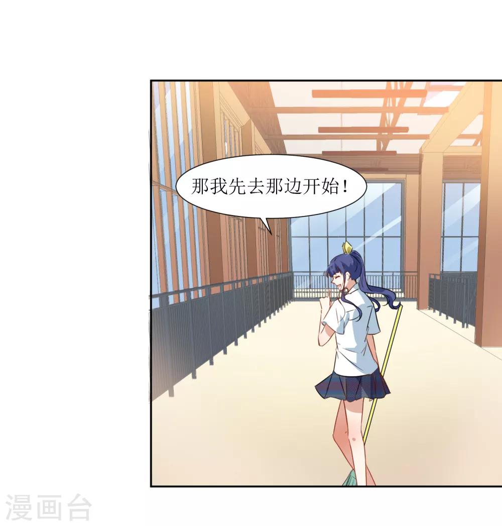 第34话 大扫除-第36话