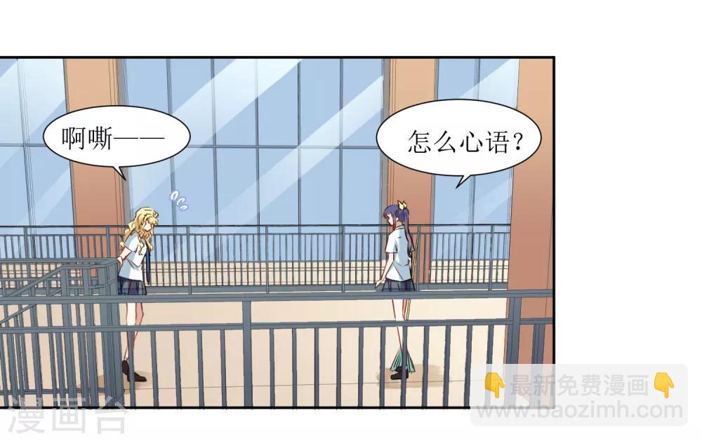 第34话 大扫除-第36话