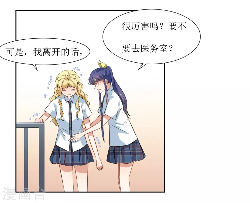 第34话 大扫除-第36话