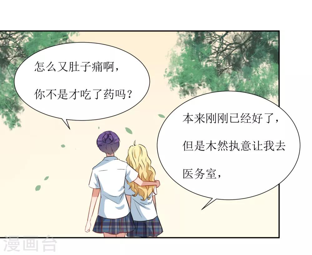 第34话 大扫除-第36话