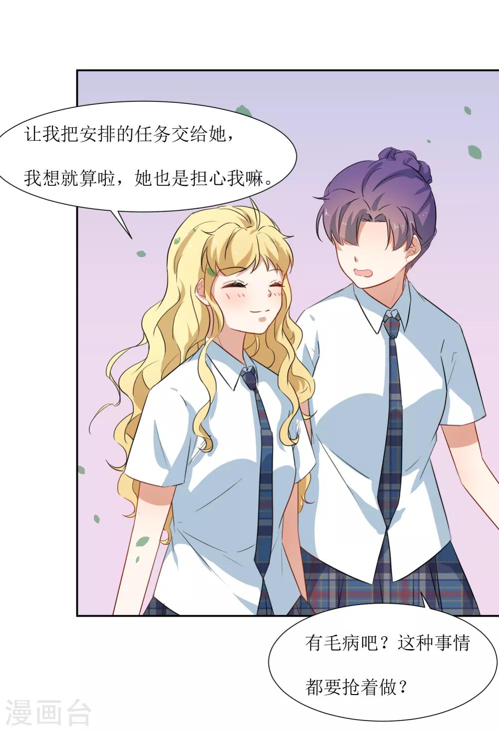 第34话 大扫除-第36话