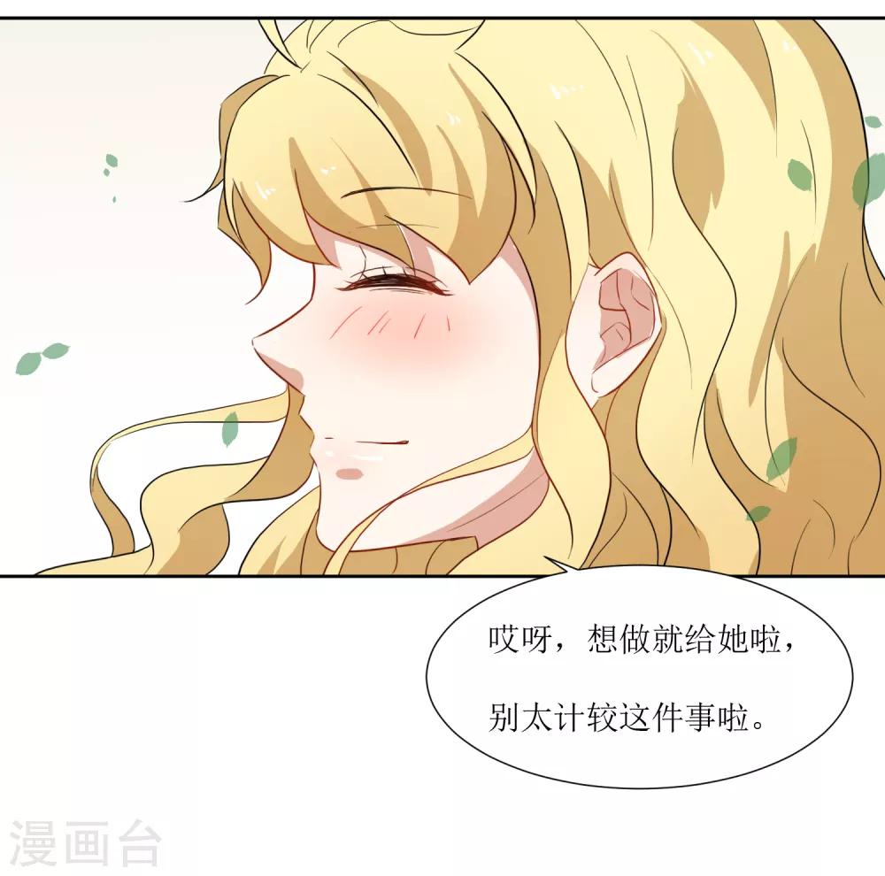 第34话 大扫除-第36话