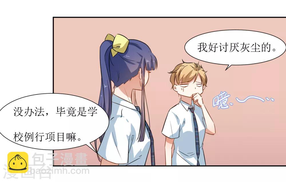 第34话 大扫除-第36话