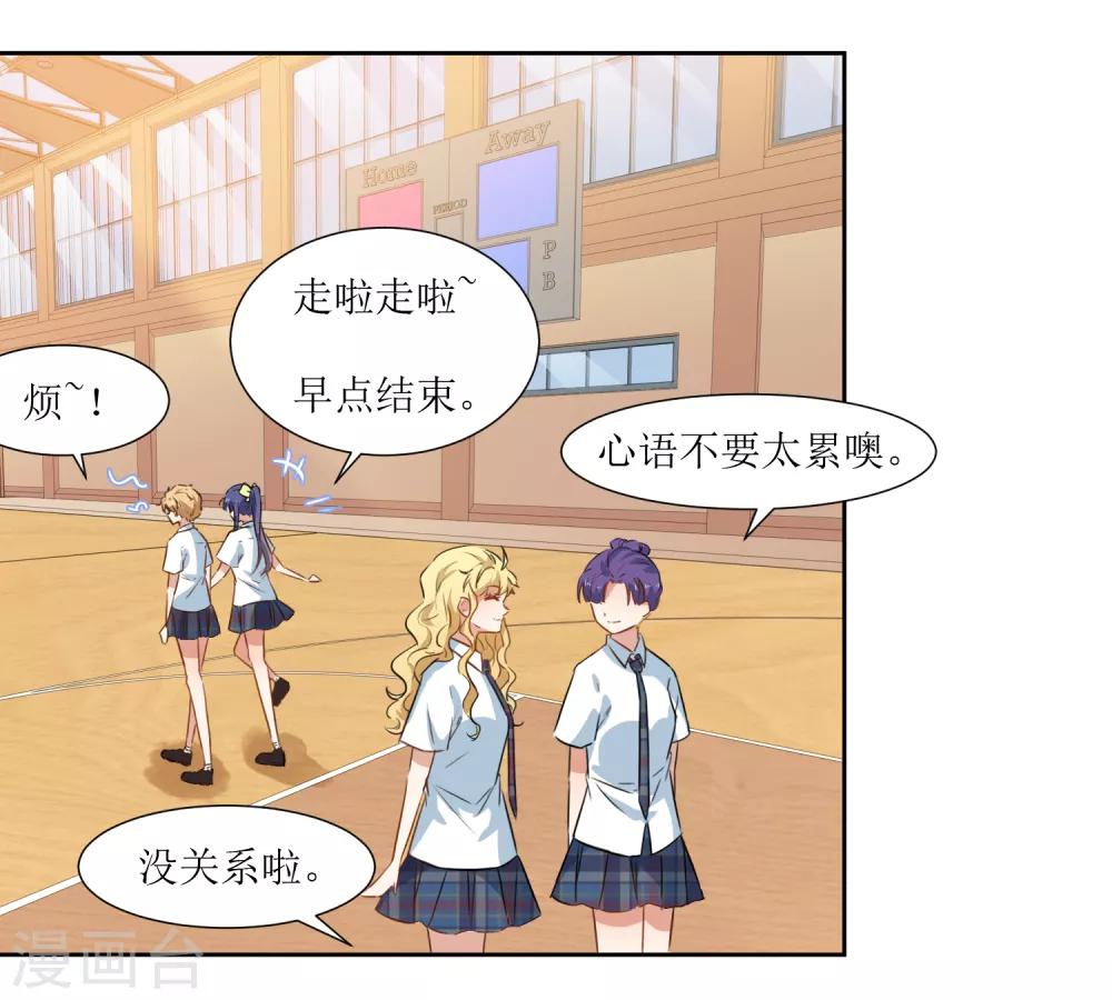 第34话 大扫除-第36话