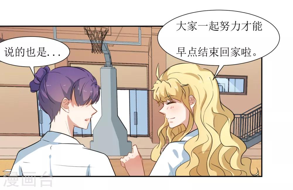 第34话 大扫除-第36话