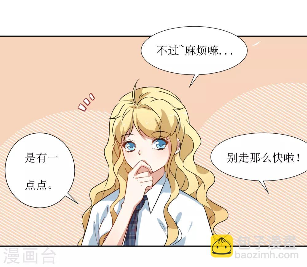 第34话 大扫除-第36话