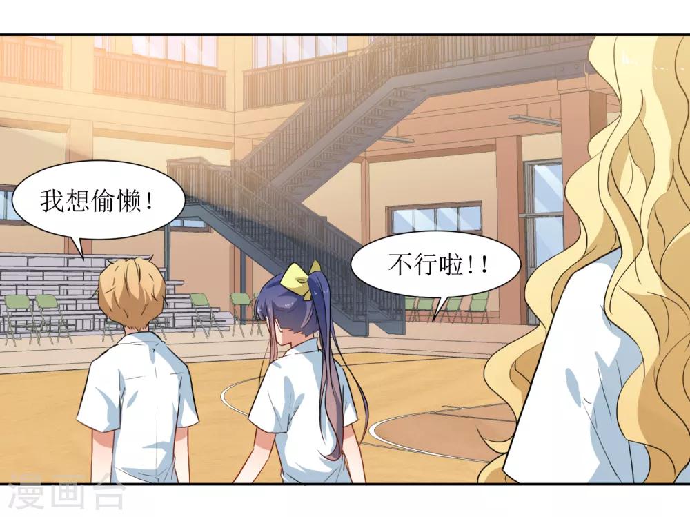 第34话 大扫除-第36话