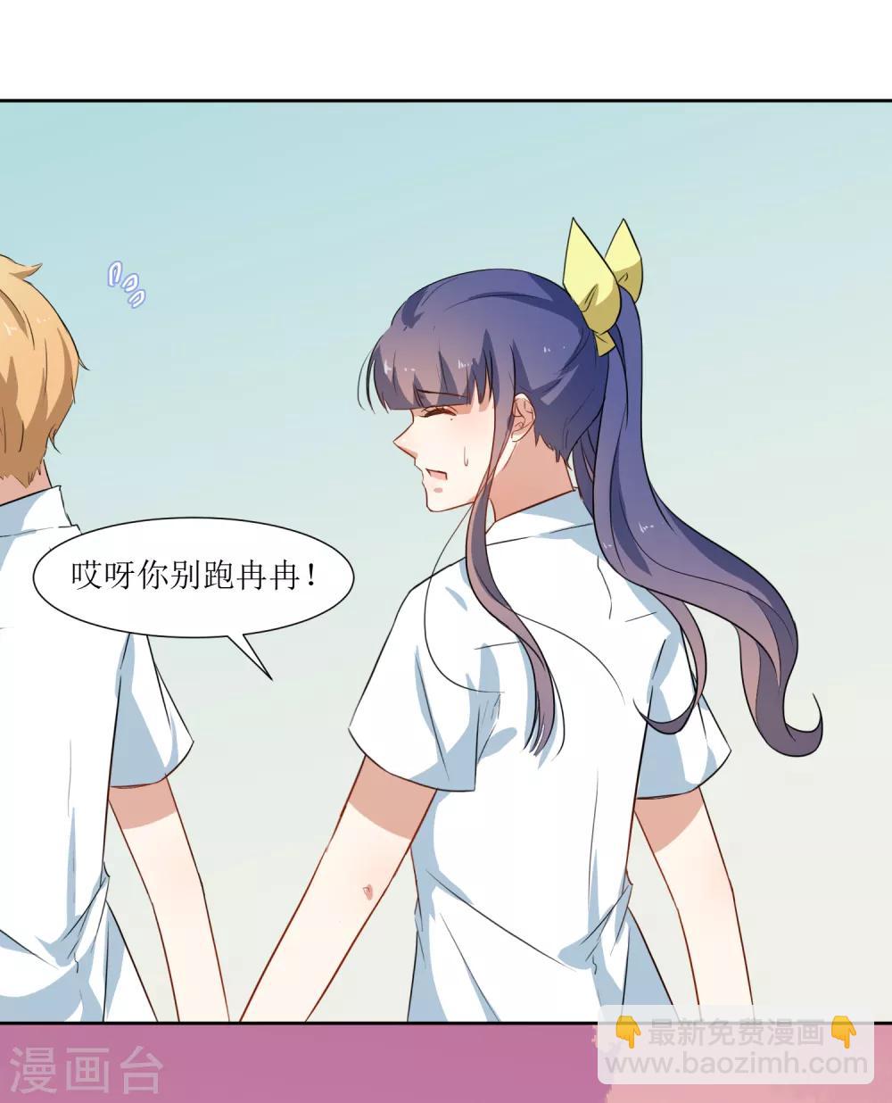 第34话 大扫除-第36话