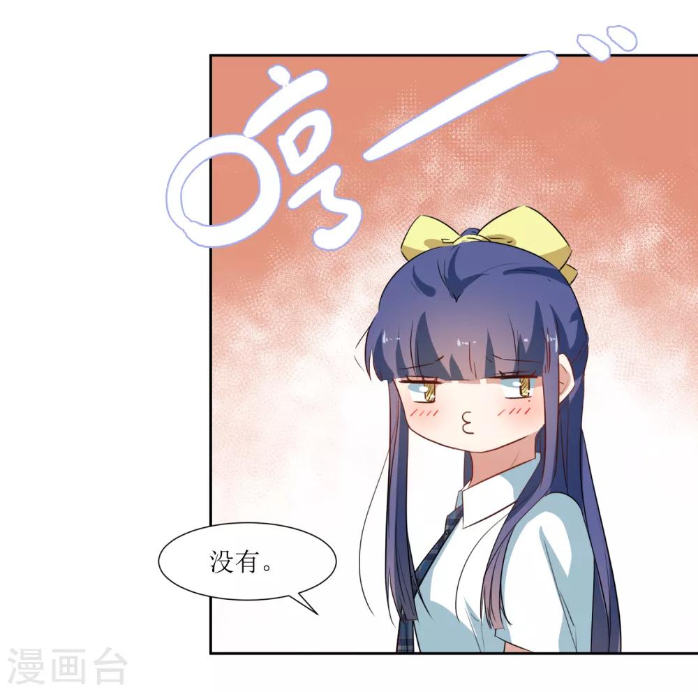 第36话 不用道歉-第38话