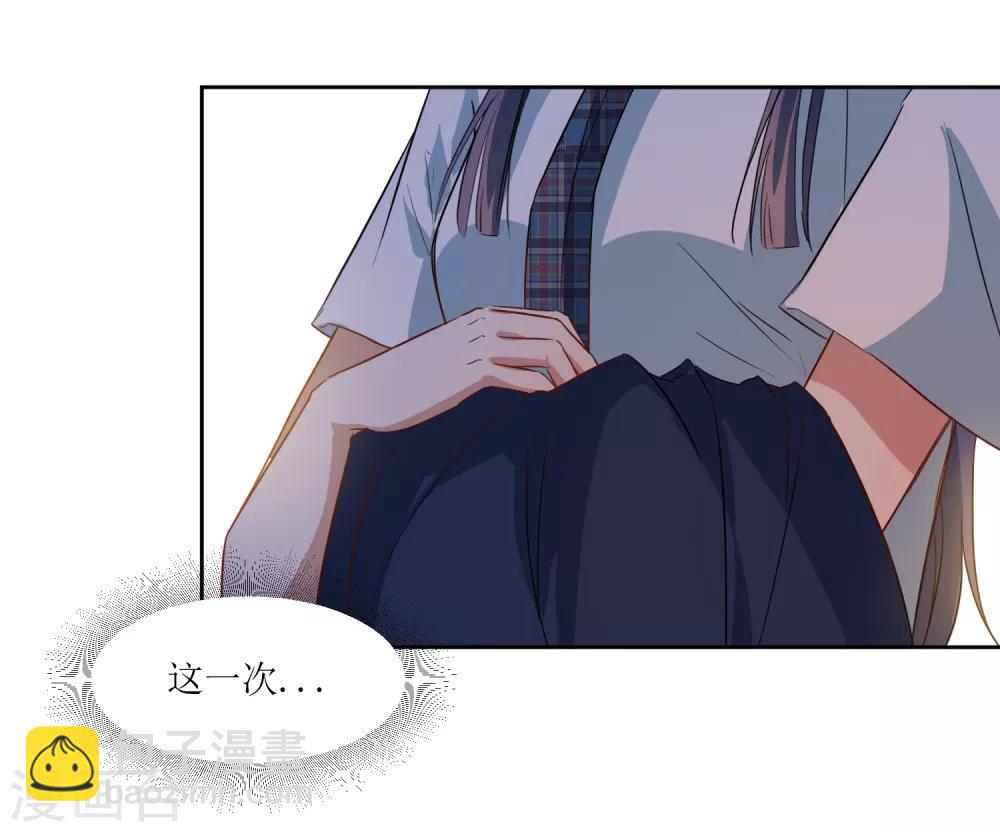 第36话 不用道歉-第38话