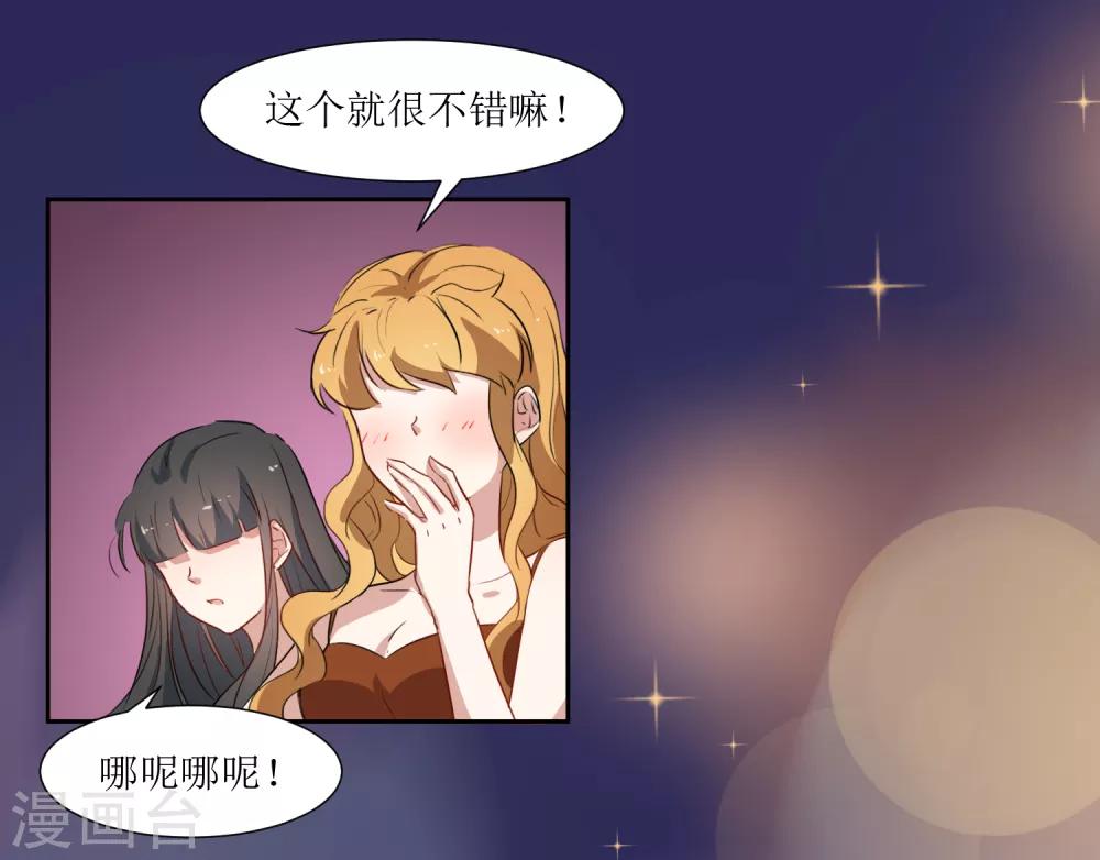 第40话 跟踪-第42话