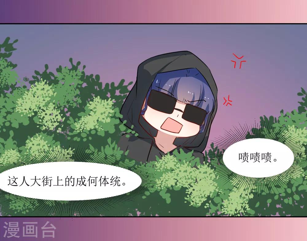 第40话 跟踪-第42话