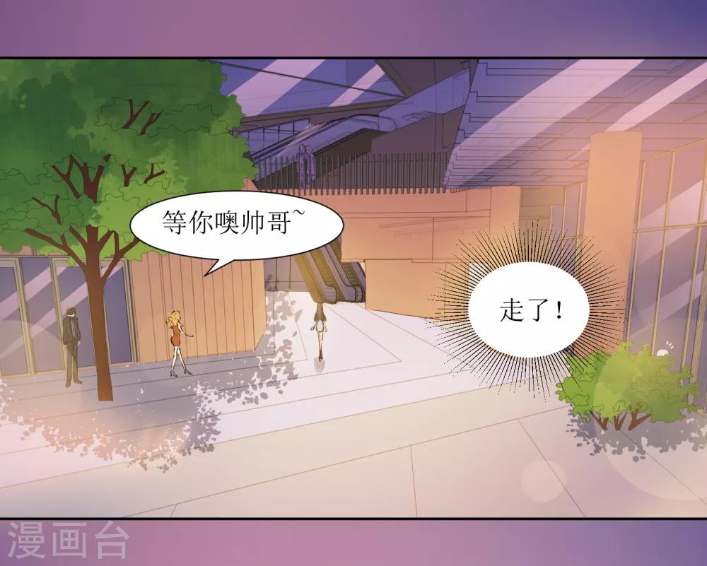 第40话 跟踪-第42话