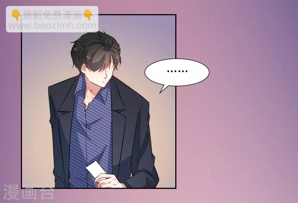 第40话 跟踪-第42话