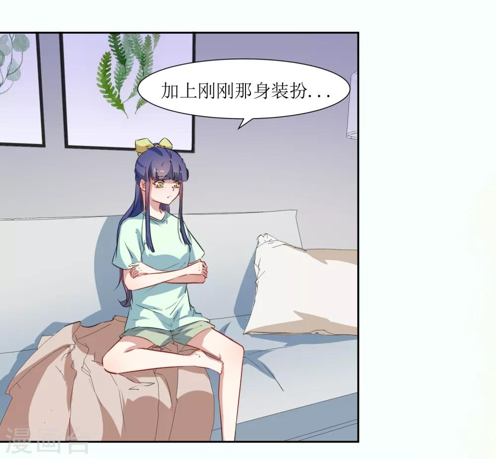 第40话 跟踪-第42话