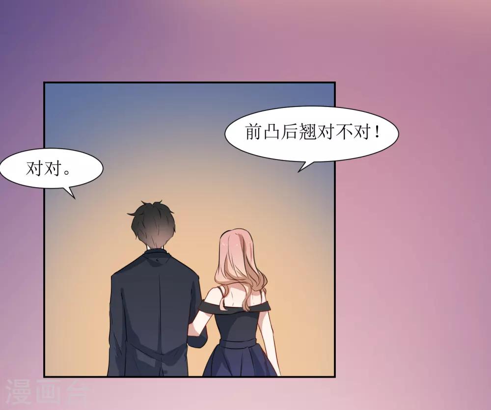 第40话 跟踪-第42话