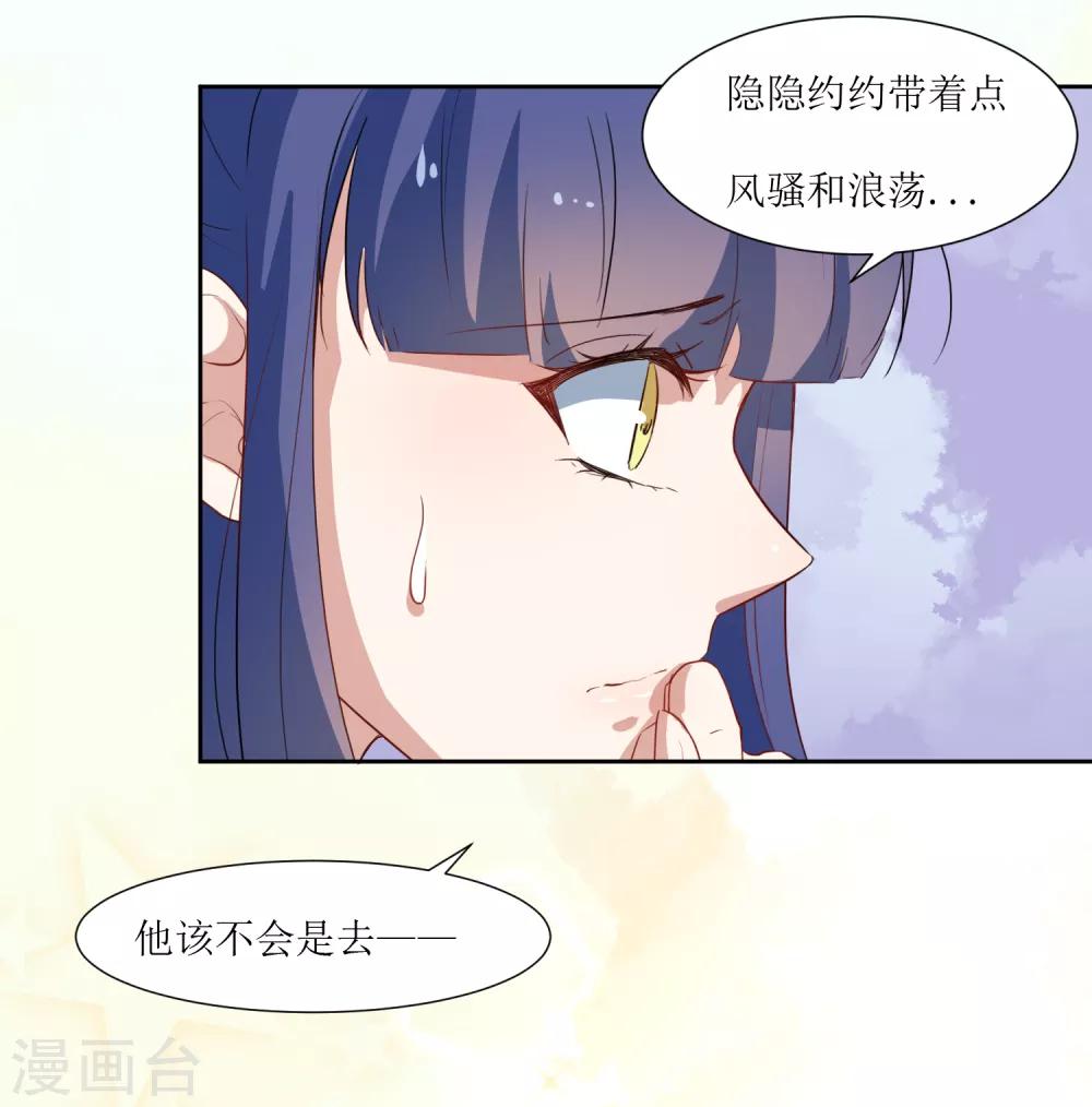 第40话 跟踪-第42话