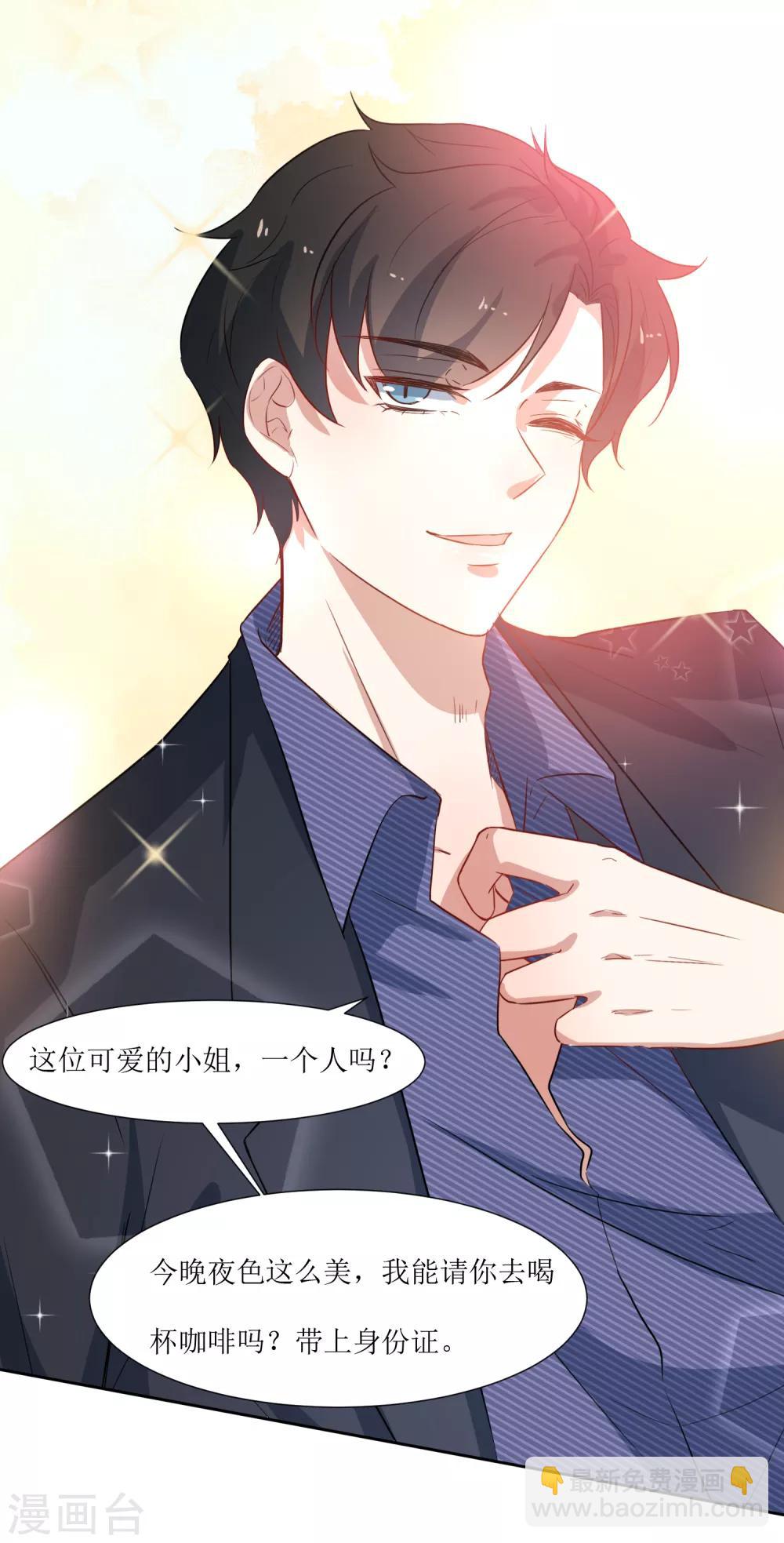 第40话 跟踪-第42话