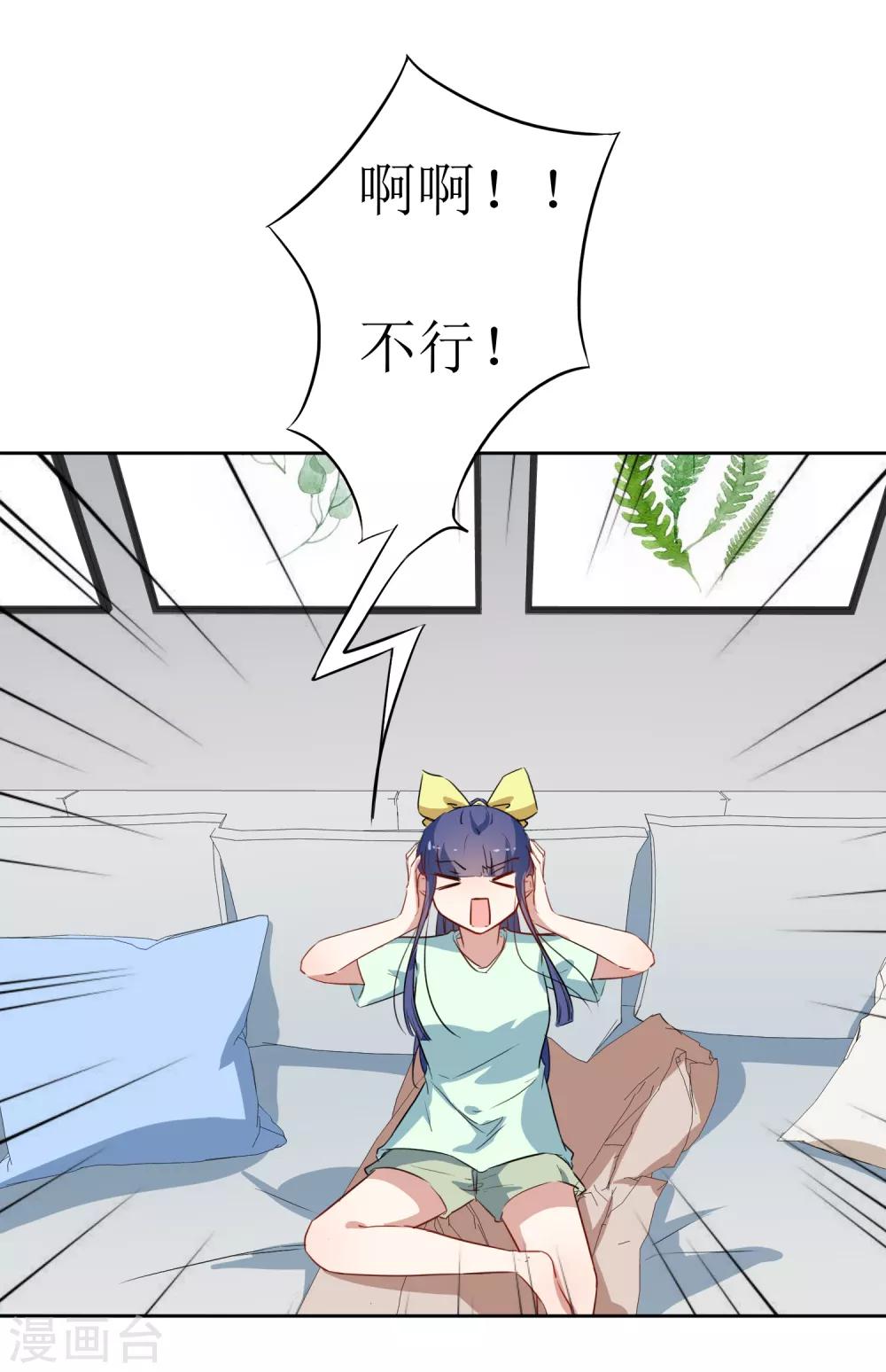 第40话 跟踪-第42话