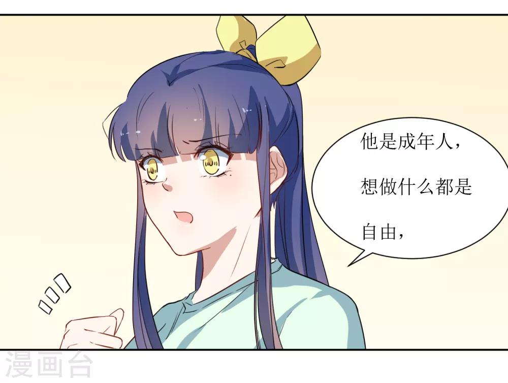 第40话 跟踪-第42话