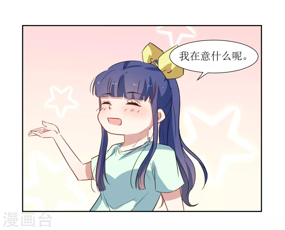 第40话 跟踪-第42话