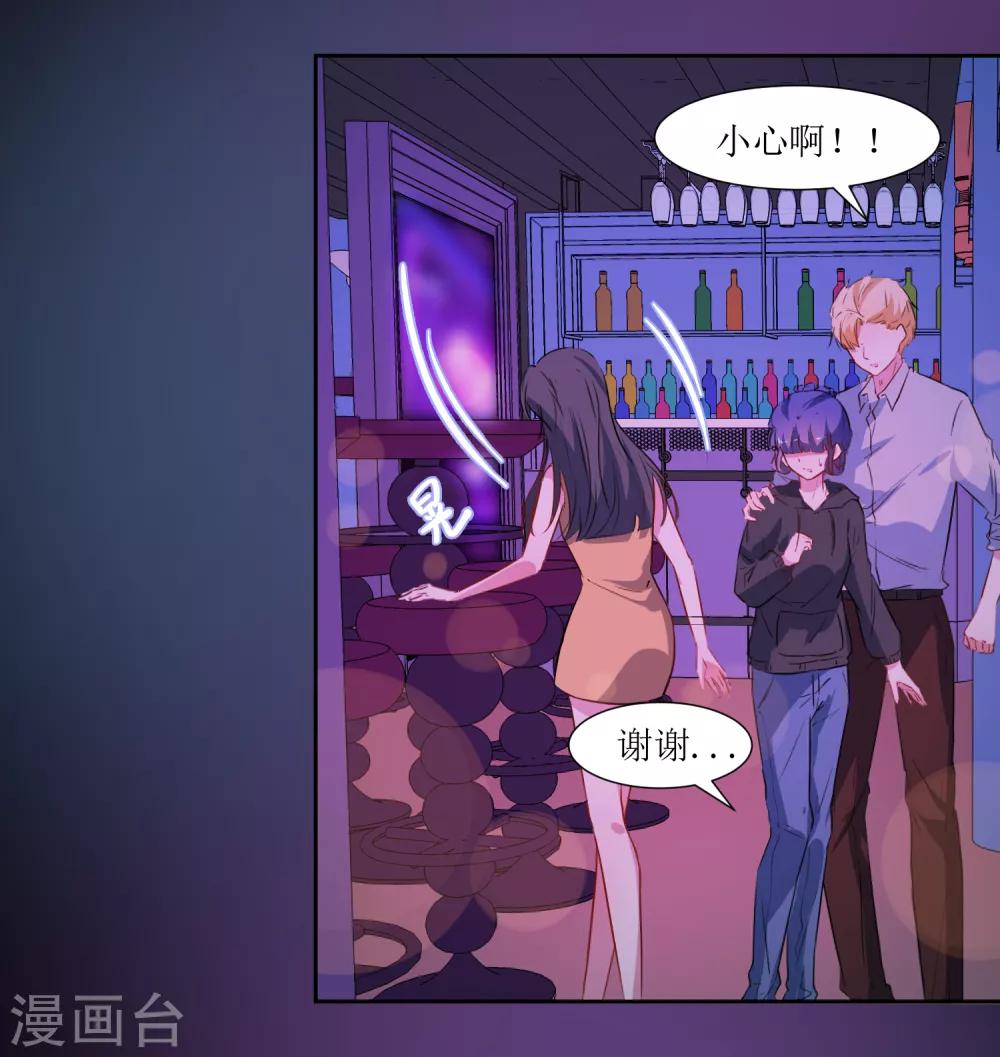 第42话 喝酒-第44话