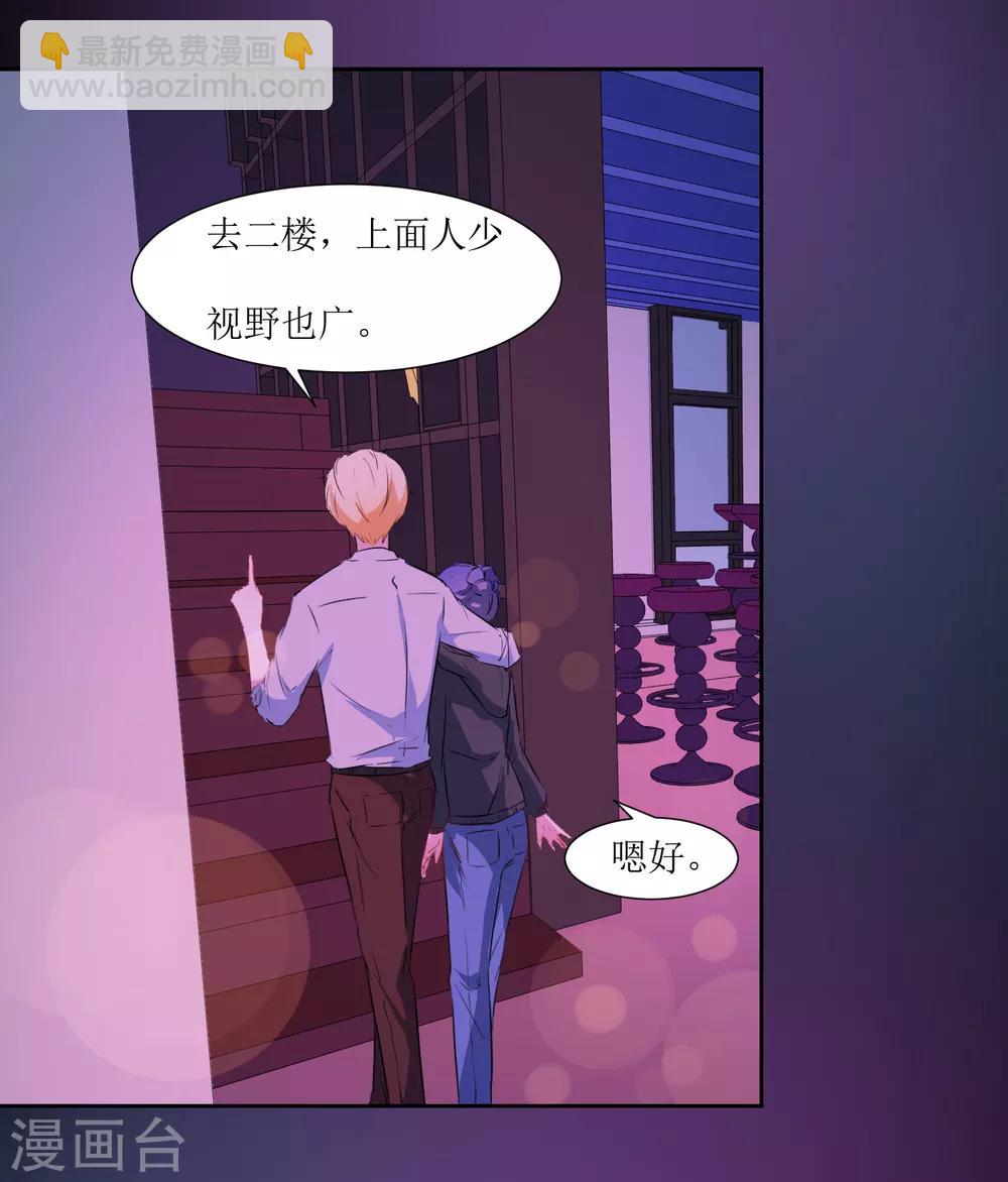 第42话 喝酒-第44话