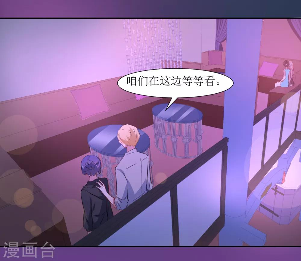 第42话 喝酒-第44话