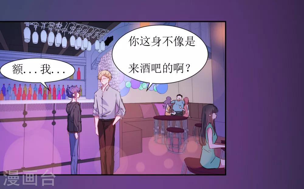 第42话 喝酒-第44话