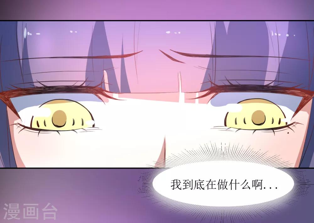 第42话 喝酒-第44话