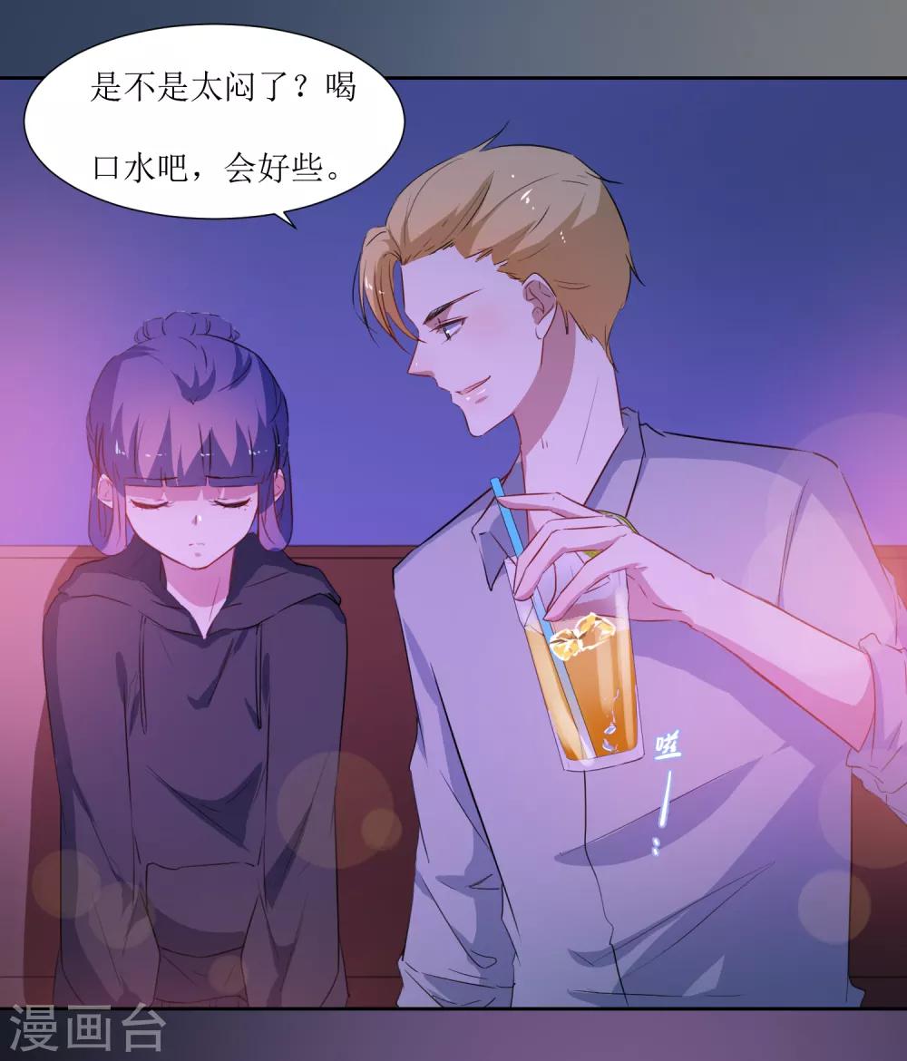 第42话 喝酒-第44话