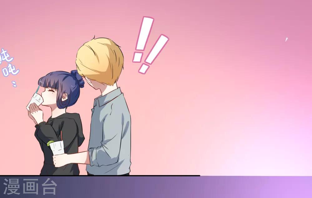 第42话 喝酒-第44话