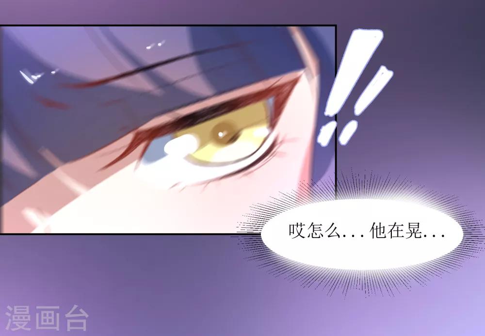 第42话 喝酒-第44话