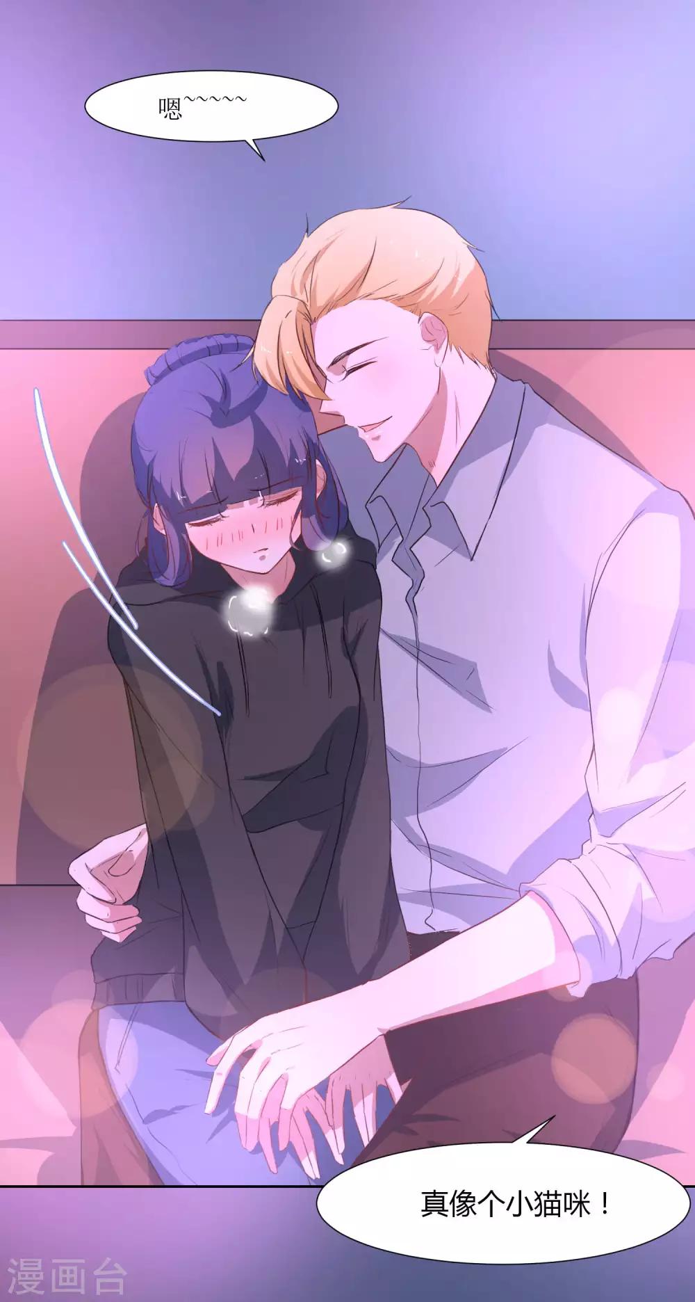 第42话 喝酒-第44话