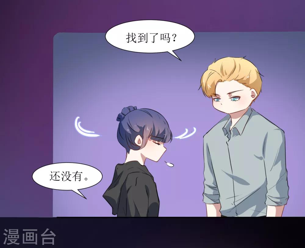 第42话 喝酒-第44话