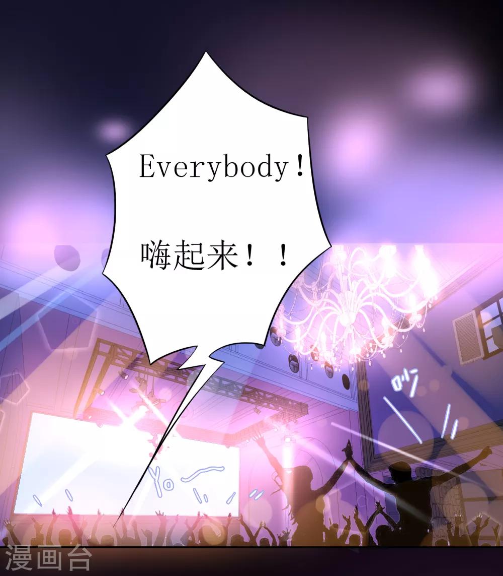 第42话 喝酒-第44话